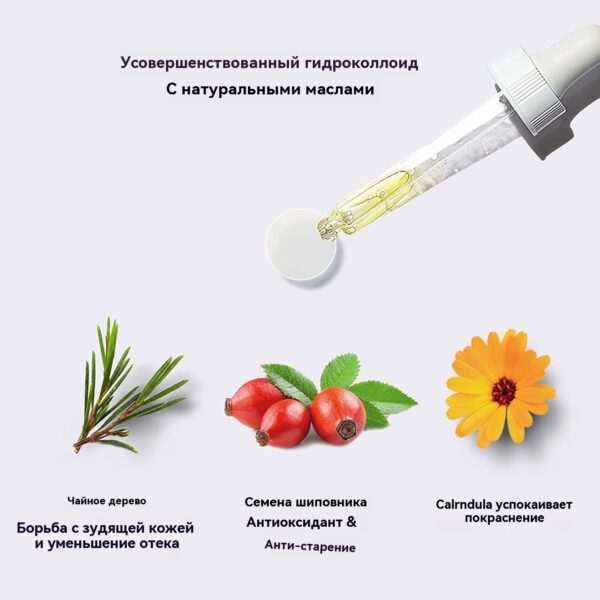 Звезда Форма Мастер Caja Hydro Красочные Прыщ Пластырь Акне Звезда Box - 图片 3