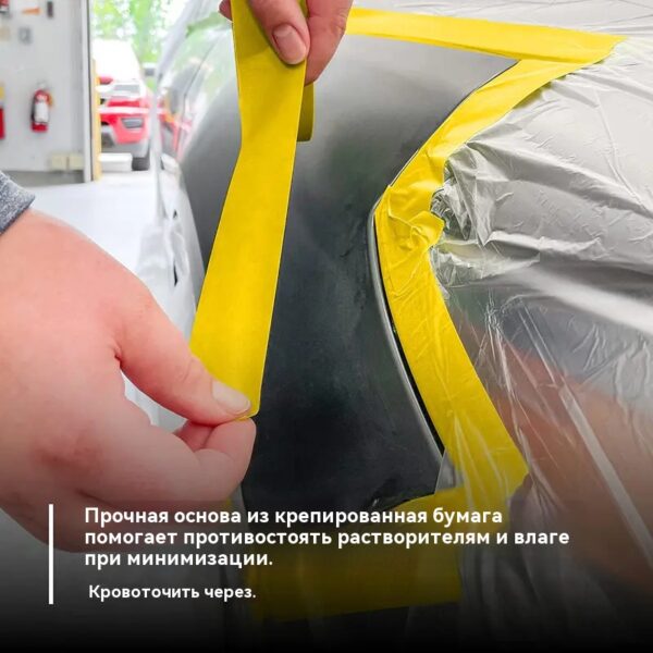 Подгонянная желтая высокотемпературная лента сопротивления автомобиля маскируя ленту 3mm Jumbo Supplier Price Autobody автомобильная лента для картины - 图片 3