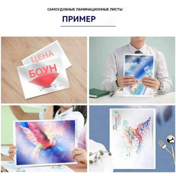 Самоуплотняющийся лист ламинирования маленький Id размер карты холодного ламинирования чехол - 图片 6