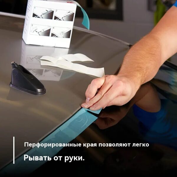 Автомобильный автомобиль живопись подъемная лента спрей живопись перфорированные отделка маскировочная лента для лобового стекла автомобильных - 图片 4