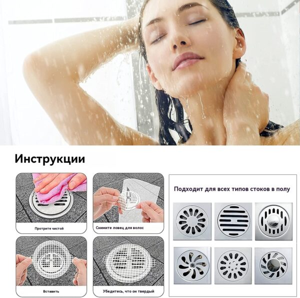 Сетчатые наклейки Ванная комната раковина фильтр одноразовые душ слив волос ловитель для душа пластиковые Hdrain Pack - 图片 7