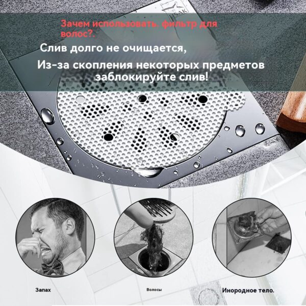 Сетчатые наклейки Ванная комната раковина фильтр одноразовые душ слив волос ловитель для душа пластиковые Hdrain Pack - 图片 6