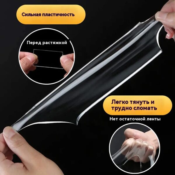 Многофункциональный 5 1 м DIY Многоразовые Моющиеся Расширение Pvc Двухсторонний Клей Прозрачный Cinta Нано Лента - 图片 2