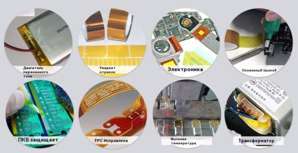 Высокотемпературная изоляция нагревателя антистатическая адгезия полиимидной пленки для голосовой катушки - 图片 6