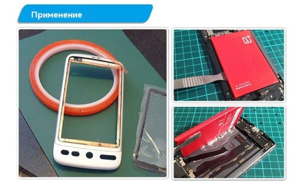 Производитель 4972 Двойная красная лента для домашних животных Двусторонняя полиэфирная пленочная лента - 图片 6