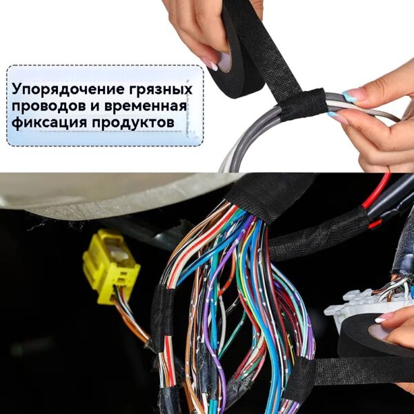 Автомобильная ткань проводов жгута ленты для автомобильной проводки жгута - 图片 4
