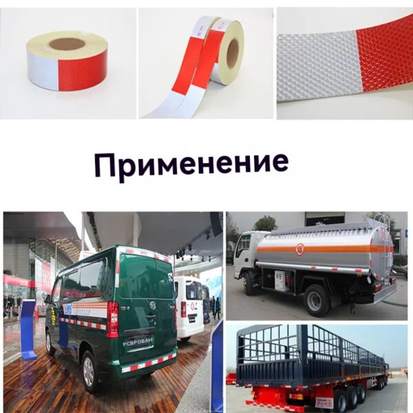 YITAPE Diamond Grade Super Ece 104r Dot C2 Vinyl Pvc Safety Honeycomb Adhesive Vehicle Reflective Tape for Truck - 图片 4