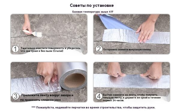 Крыша алюминиевый кровельный лист фольга утечка мембрана гидроизоляция битум уплотнение водонепроницаемый бетон водонепроницаемый бутиловая лента - 图片 4
